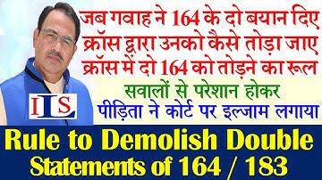 SPECIAL RULE OF CROSS EXAMINATION FOR SECOND 164 CRPC 183 BNSS STATEMENT CRIMINAL CASE IPC BNS