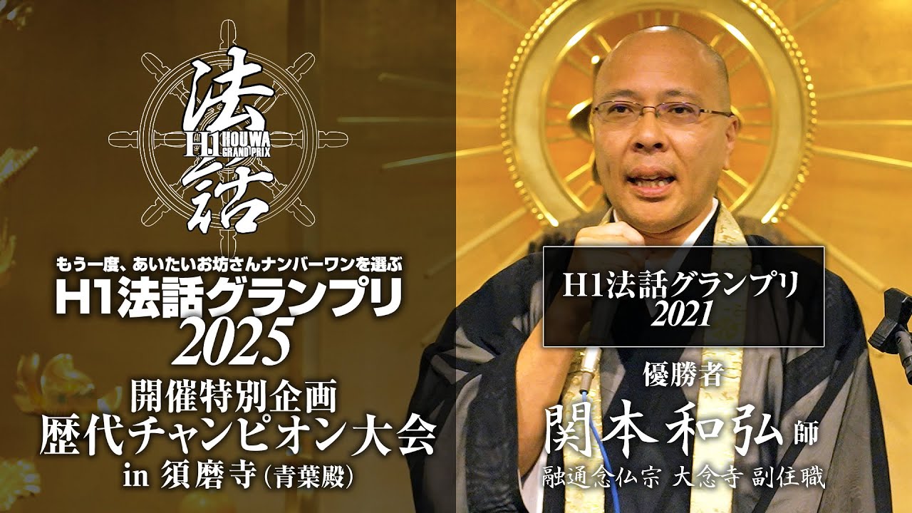 室町時代写 永享九年（1437年）写「印可 私 初」1枚|真言宗 弘法大師 和本 室町時代写 永享九年（1437年）写「印可 私 初」1枚|