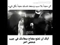 حلات واتساب هيه هاي الدنيه گلي شبيهه