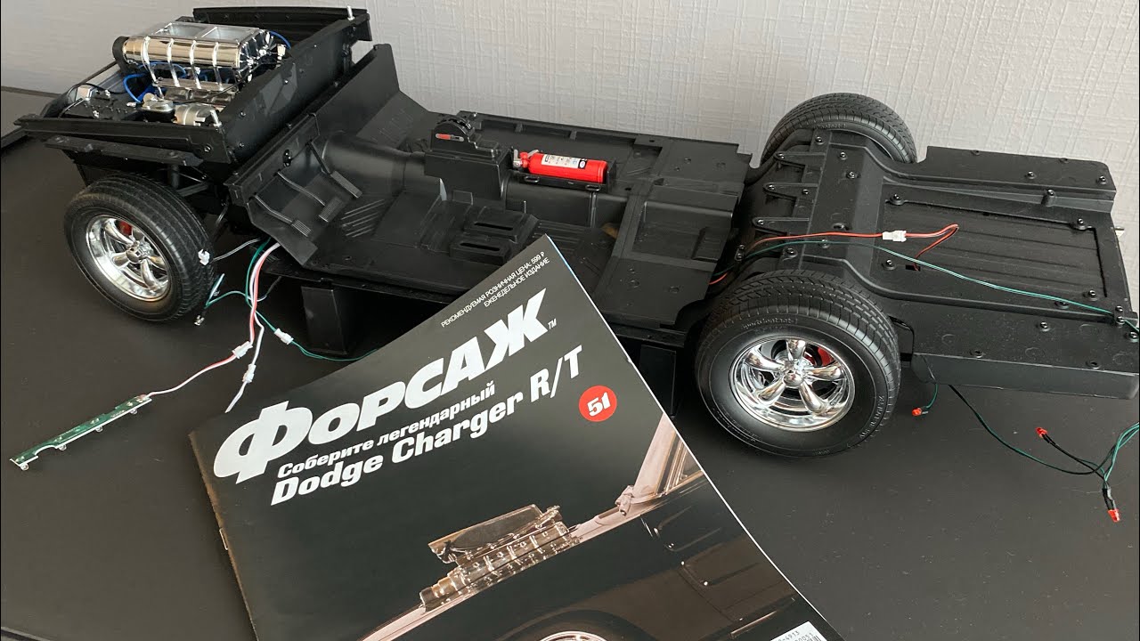 Форсаж соберите легендарный dodge charger r t деагостини deagostini