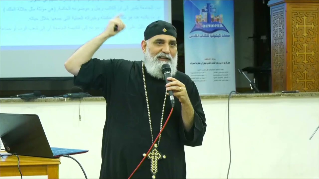 بانوراما سفر الجامعة -  أبونا بطرس رشدي