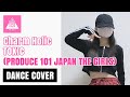 Charm Holic (PRODUCE 101 JAPAN THE GIRLS) - TOXIC | Full Dance Cover Challenge