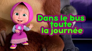 Masha et Michka  Dans le bus toute la journée  Les Comptines  Chansons pour enfants 