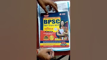 BPSC Exam Book 2023 #BPSC #BPSCBook #BPSCExam #bpscteacher