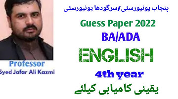 Guess Paper English BA /ADA Part 2 / Punjab University and Sargodha university / Examination 2022///