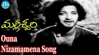 Ouna Nizamamena Song - Malleswari Movie Songs - NTR, Bhanumathi