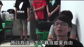 「我有能力 我要回來」 輔大港生返港挺佔中--蘋果日報 20141003