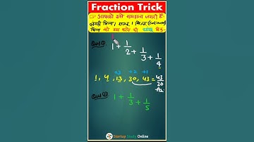लंगड़ा🕺/सतत भिन्न🤗 | Continued fraction tricks😱| #fractions📝 #maths😍#mathtricks #shortvideo #shorts🙏