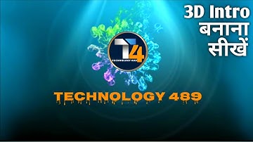 How to Make 3D Channel Intro On Android With Kinemaster For YouTube | 3D Intro Kaise Banaye (HINDI)🔥