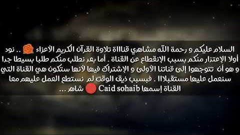 تلاوة  عطرة جدا ❤️ للقارئ [ بندر نعمان ] من سورة يوسف 🌹