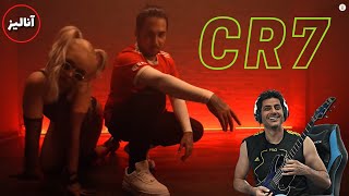 CR7 - Putak ft 021G Reaction Analysis l پوتک ری اکشن سی آر سون ۰۲۱ جی