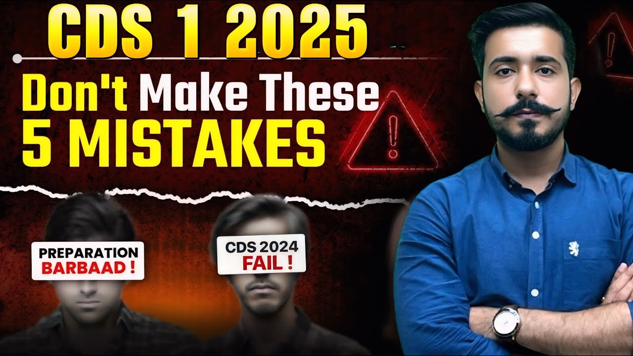5 Mistakes to Avoid During CDS 1 2025 Exam Preparation !! - YouTube