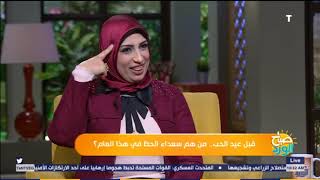 صباح الورد - تعرف على الفرق بين الابراج الترابية والمائية والنارية والهوائية