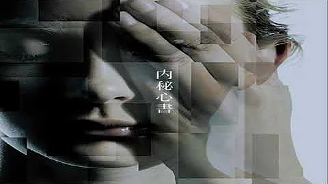 ワンオク 内秘心書 Mp3 ワンオク 内秘心書 Mp3
