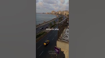 سورة آل عمران | أية ١٩٣ | القارئ محمد صديق المنشاوي #quran #3mohab3