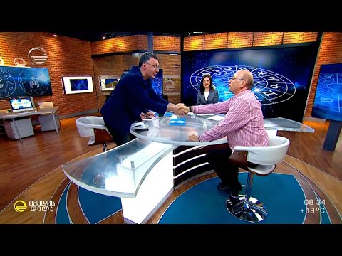 კვირის ასტროლოგიური პროგნოზი მიხეილ ცაგარელისაგან | 23 მაისი 2022