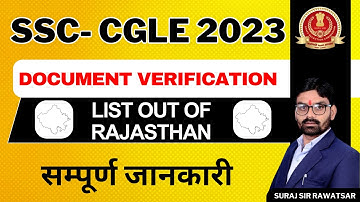 DOCUMENT VERIFICATION Process Explained ✅ | Documents required for DV | SSC CGL 2023 | #ssc #viral