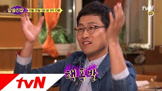 Encyclopedia of Useless Facts 3 야구공이 광속으로 배트에 맞으면 무시무시한 일이..? 181026 EP.6