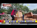 200萬傳家金飾藏抽屜誤丟！ 清潔隊半小時尋獲