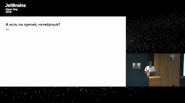 Эволюция фич в IntelliJ IDEA (Николай Чашников)