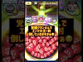 突然ぷにぷにクイズ【最古のタップでデカぷに技妖怪は?】 #ぷにぷに #クイズ
