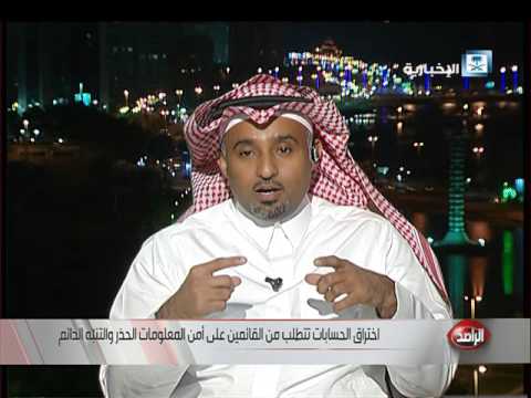 ضعف الأرقام السرية والروابط المشبوهة أهم أسباب اختراقات حسابات تويتر