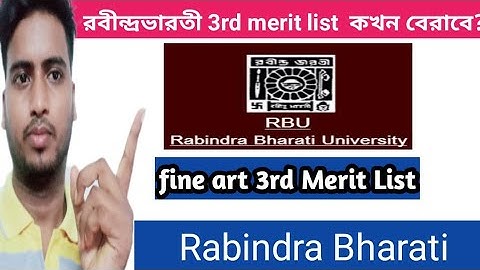 RBU 3rd merit list//Rbu 2nd merit list fine Art// Rbu UG fine art 3rd merit list out time//
