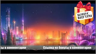 ♻ Бонус казино за телефон | Регистрация бонусного депозита