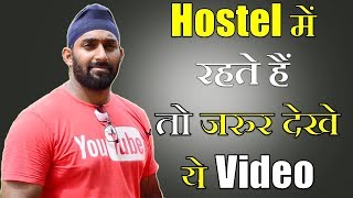 DIET PLAN & WORKOUTS for COLLEGE/HOSTEL STUDENTS | Fitness Fighters