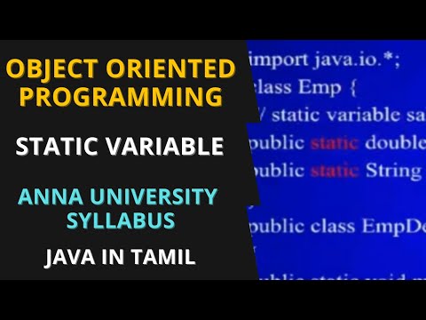 Oops in Java|Static variable in Java|Variables in java |Anna University Syllabus|Oops|Java in Tamil
