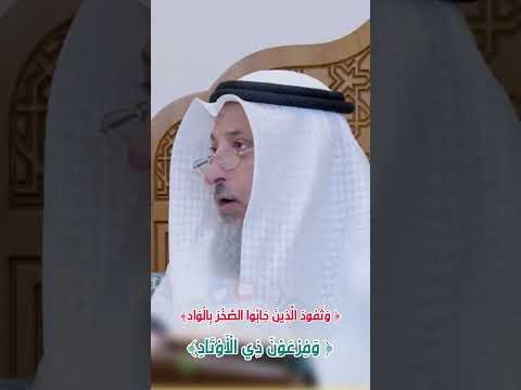 و ث م ود ال ذ ين ج اب وا الص خ ر ب ال و اد