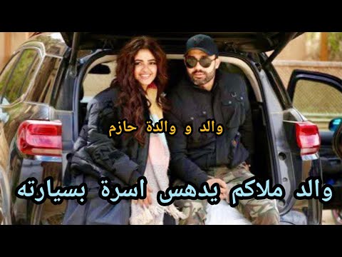 واقعة دهس عمد لطالب و والده و نجل عمته أمام بيڤرلي هيلز بالشيخ زايد