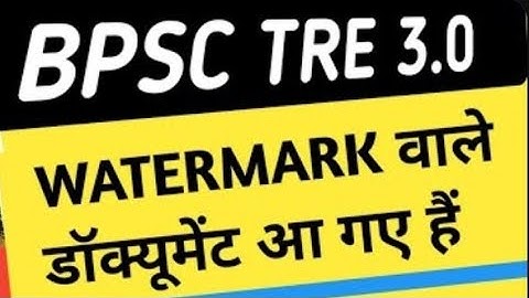 BPSC TRE 3.0 WATERMARK DOCUMENT DOWNLOAD,BPSC DIST. ALLOTTED, COUNSELLING.