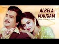 Albela Mausam (Lyrical Video) | Lata Mangeshkar | Kishore Kumar | Baby Kavita | Tohfa