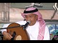 محمد عبده وصوتي يترن م في رباعي حروفك