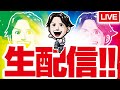 【パチスロ生配信】金時鶴見店で真打吉宗をライブ配信!