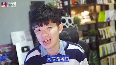 【貝克書】對方確定要跟你交往通常會有這三個行為 |  (愛情)(感情)(戀愛)(吸引) - 天天要聞