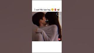 I want this type hug ☺️🫀🦋#korean #kiss#couple #korean #sleepy #husband #shorts #trending