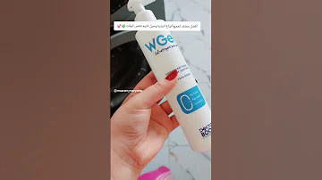 افضل منضف لللوجه Trending اكسبلور تجميل السعودية Skincare ترند تفتيح المغرب 