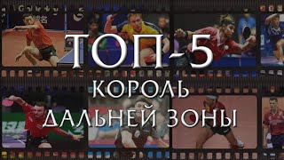 ТОП-5 лучших &quot;кидальщиков&quot; в истории по версии Артема Уточкина!