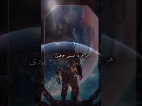 ای با منو پنهان چو دل از دل سلامت میکنم مولانا