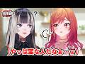 らでんちゃんは手が焼けるなぁ…ｗ 【#一条莉々華の限界飯】