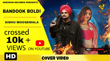 BANDOOK BOLDI : Sidhu Moosewala ft. Big Boi Deep | Latest Punjabi Song | Sheoran Records