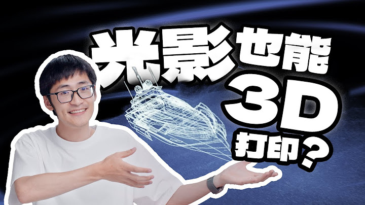 6s狂渲75000帧！挑战让立体光绘动起来！ - 天天要闻