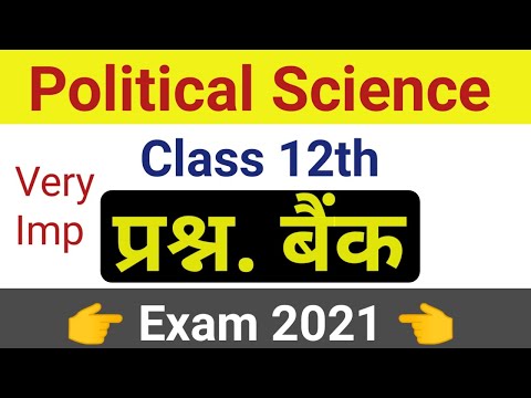 Class 12th Political Science Exam -2021 Question Bank