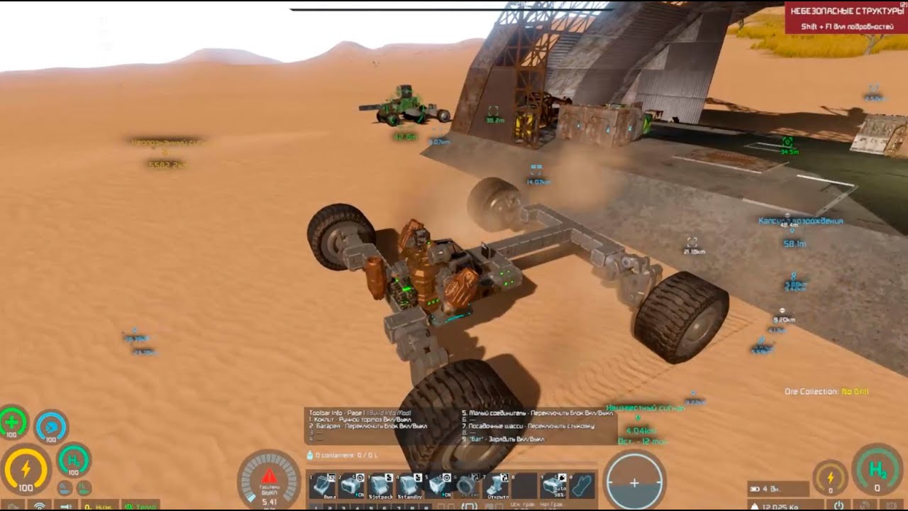 Невеличка обновка / Scrapyard 09 / Space Engineers - YouTube