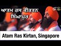 Aatam ras by bhai gagandeep singh live from naam ras kirtan darbar singapore