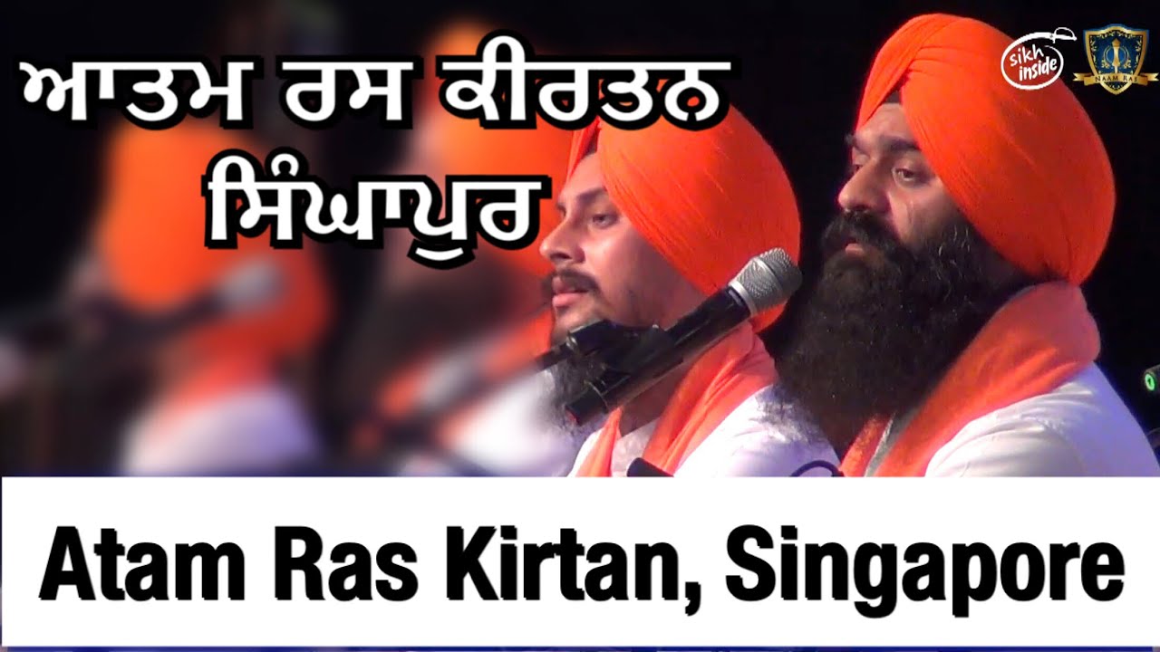 Aatam Ras by Bhai Gagandeep Singh Live from Naam Ras Kirtan Darbar, Singapore