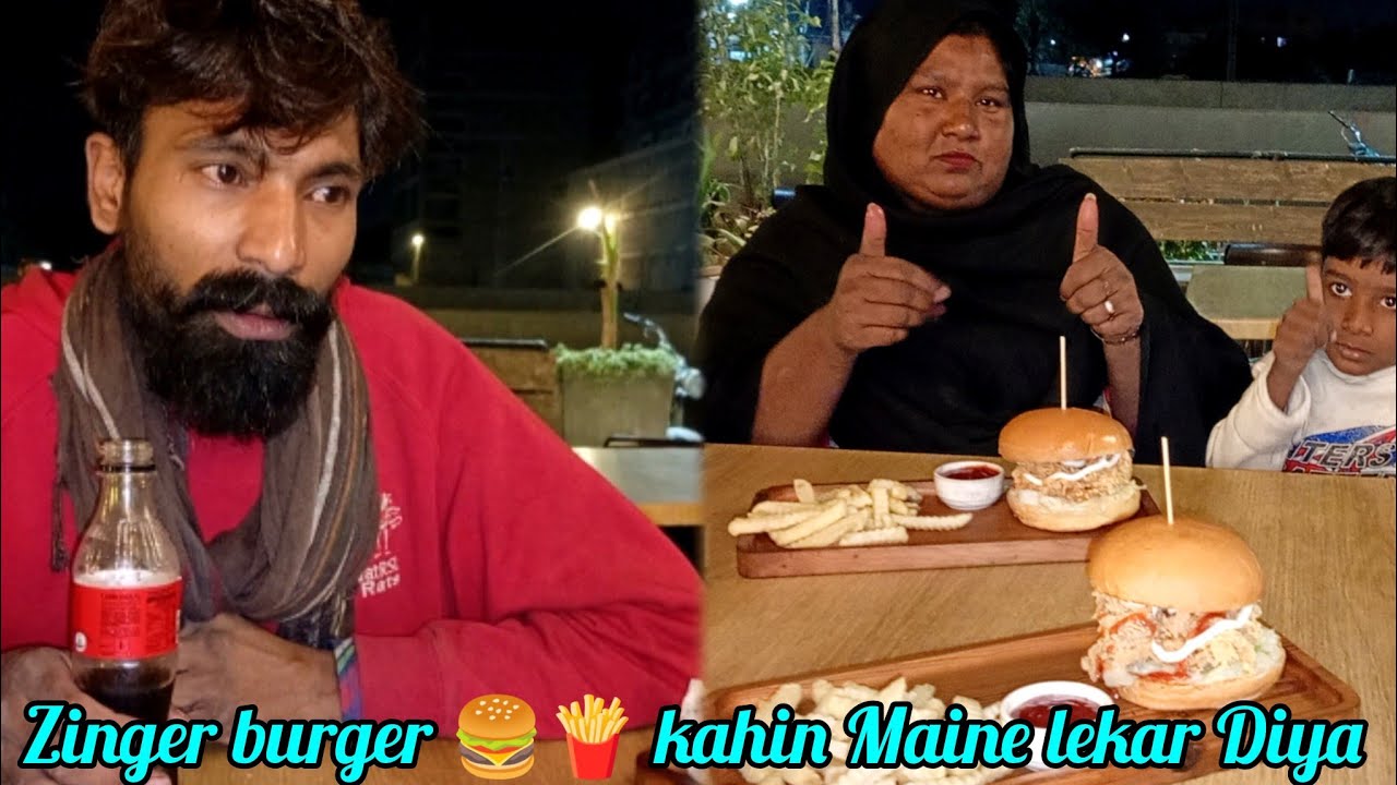  Zinger burger 🍔🍟 kahin Maine lekar Diya 😋 #uzmagill
