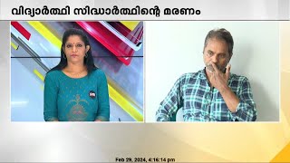 SFIയിൽ ചേരാന്‍ സീനിയേഴ്സ് നിർബന്ധിച്ചു. അവന്‍ ചെയ്തത് പലതും സീനിയേഴ്‌സ് എതിര്‍ത്തിരുന്നു